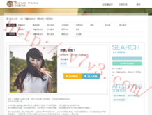 澳门6合和彩软件大全